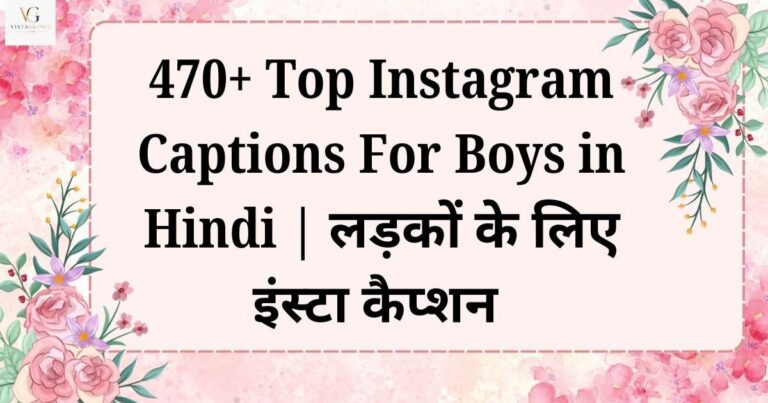 instagram captions for boys in hindi