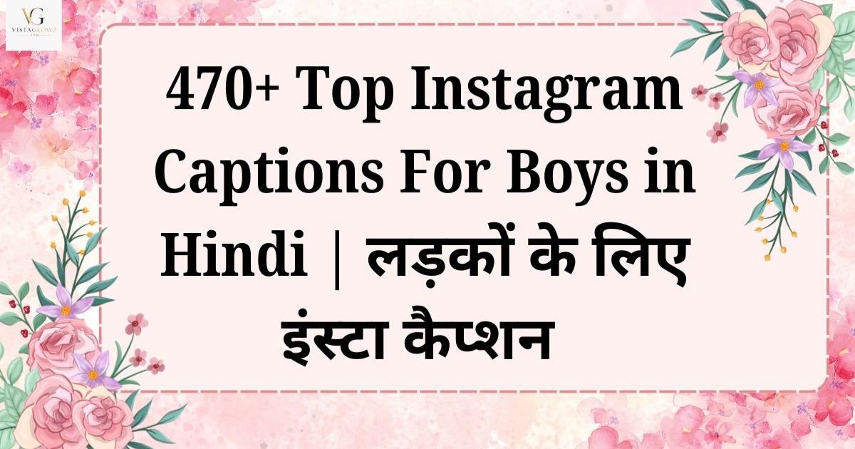 instagram captions for boys in hindi