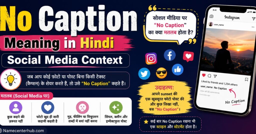No Caption Meaning in Hindi Social Media Context